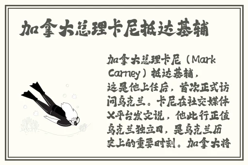 w510鲁大师